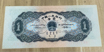 1956年黑一元值多少钱  1956年天安门黑壹圆一元价格