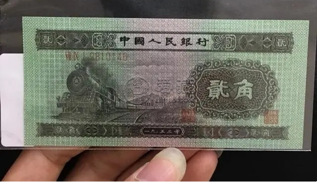 1953年二角火車頭值多少錢  第二套人民幣2角價格