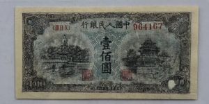 100元蓝色北海桥价格    一版币壹佰圆蓝色北海桥最新价格