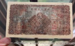 第一套人民币五百元农民小桥值多少钱  500元农民小桥价格