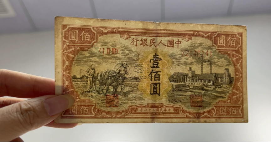 第一版人民幣100元耕地工廠值多少錢   壹佰圓耕地工廠收藏價值