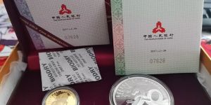 内蒙70周年金银币值多少钱   2017年内蒙古金银币套装价格