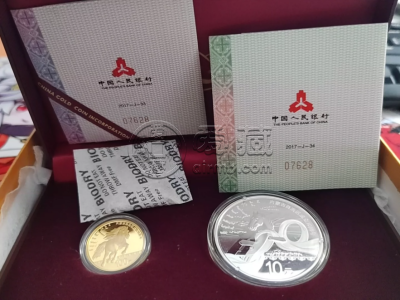 内蒙70周年金银币值多少钱   2017年内蒙古金银币套装价格