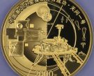 火星150克金币价格  2021年150克火星金币值多少钱