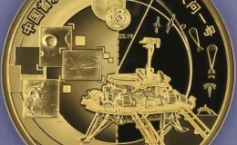 火星150克金币价格  2021年150克火星金币值多少钱