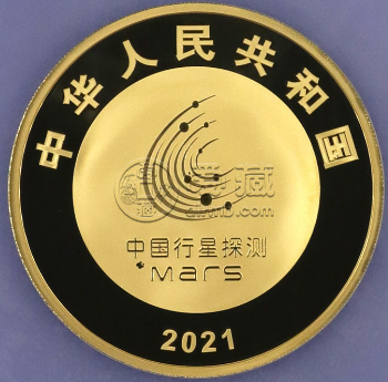 火星150克金幣價格  2021年150克火星金幣值多少錢