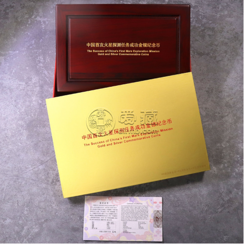 火星150克金幣價格  2021年150克火星金幣值多少錢