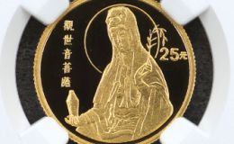 赐福观音金币价格   1994年1/4盎司赐福观音金币价值