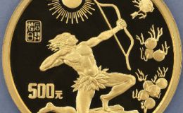 后羿射日金币价格   1997年后羿射日金币值多少钱