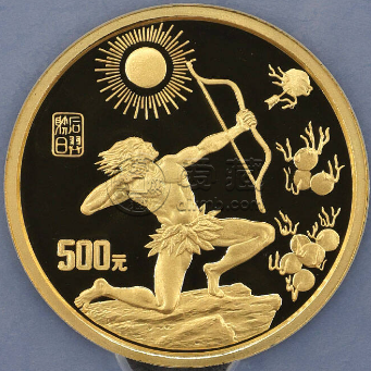 后羿射日金币价格   1997年后羿射日金币值多少钱