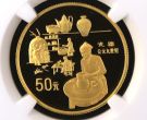 瓷器金币价格  1995年古代科技第4组瓷器金币最新价格