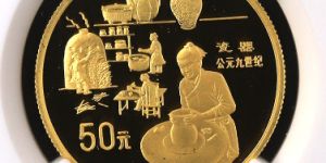 瓷器金币价格  1995年古代科技第4组瓷器金币最新价格