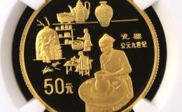 瓷器金币价格  1995年古代科技第4组瓷器金币最新价格