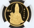 送子观音金币价格   1994年1/4盎司送子观音金币值多少钱