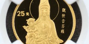 送子观音金币价格   1994年1/4盎司送子观音金币值多少钱