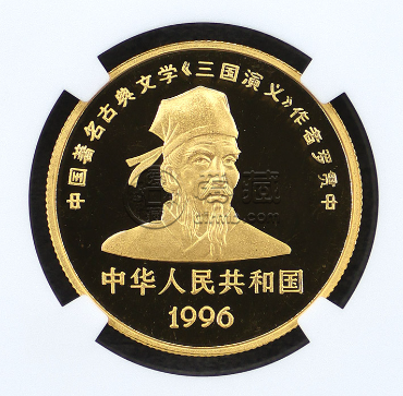官渡之战金币价格   1996年1/2盎司官渡之战金币值多少钱
