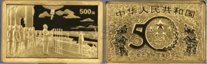 1999年建國50周年金幣價格    建國50周年金幣最新價格