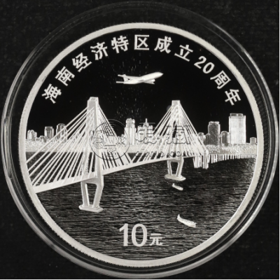 海南经济特区成立20周年金银币价格   海南20周年金银币多少钱