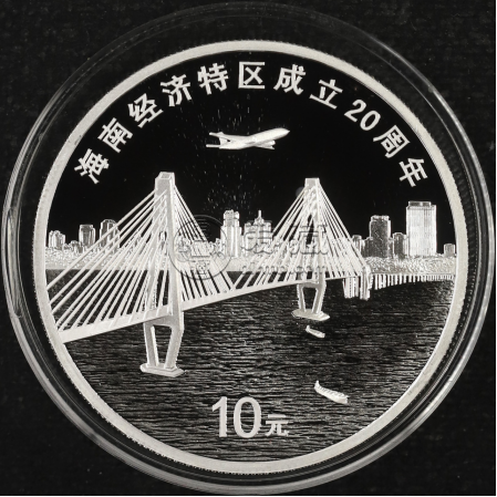 海南經濟特區成立20周年金銀幣價格   海南20周年金銀幣多少錢