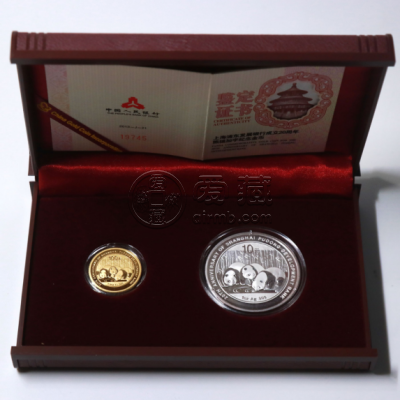 浦发银行成立20周年金银币价格   2013年浦发银行20周年金银币最新价格