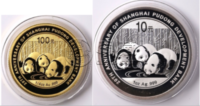 浦发银行成立20周年金银币价格   2013年浦发银行20周年金银币最新价格