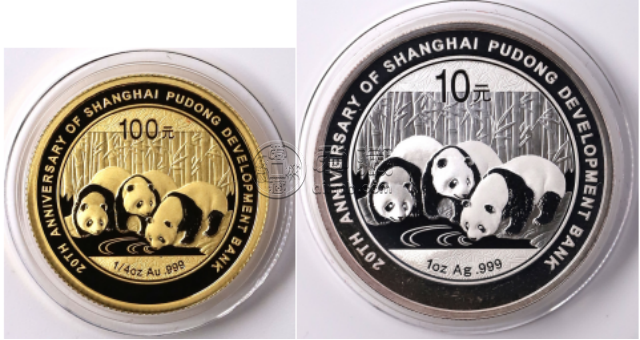 浦發銀行成立20周年金銀幣價格   2013年浦發銀行20周年金銀幣最新價格