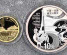 中法建交50周年金银币价格   2014年中法建交50周年金银币多少钱