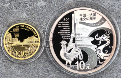 中法建交50周年金银币价格   2014年中法建交50周年金银币多少钱