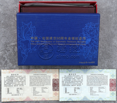 中法建交50周年金银币价格   2014年中法建交50周年金银币多少钱