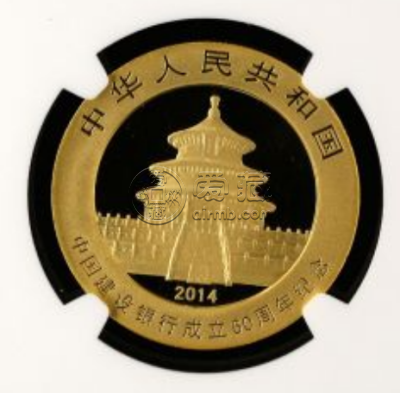 建行成立60周年金币价格   2014年1盎司建行60周年金币值多少钱