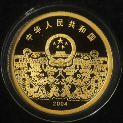 2004年元宵节彩金币价格   1/3盎司元宵节彩金币值多少钱