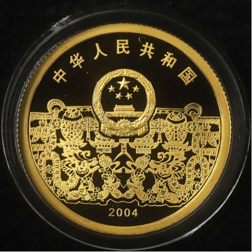2004年元宵節彩金幣價格   1/3盎司元宵節彩金幣值多少錢