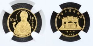 如意观音金币价格   1995年如意观音金币值多少钱