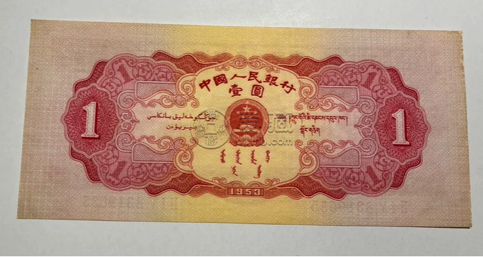 红一元的价格  天安门红1元值多少钱
