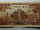 第一套人民币五百元农民小桥价格  1949年500元农民小桥市场价格