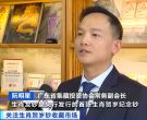 CCTV央视《经济信息联播》《第一时间》两次报道生肖钞，助力钱币收藏行业发展！