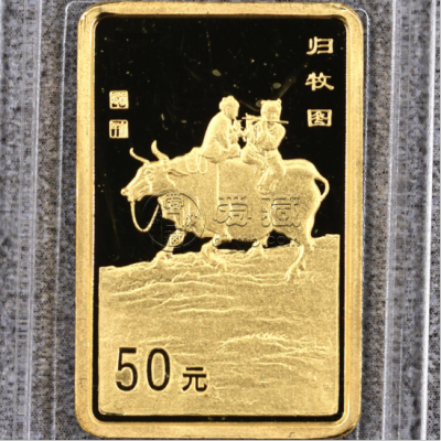 张大千归牧图金币价格   1999年1/2盎司张大千归牧图金币值多少钱