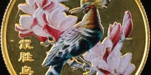 戴胜鸟彩金币价格 2000年戴胜鸟彩金币市场价格