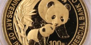 工商银行成立20周年金币价格   2004年工商银行成立20周年金币值多少钱