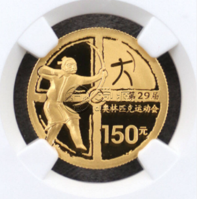 第29届奥运会第1组射箭金币价格  2008年奥运会第1组射箭金币多少钱