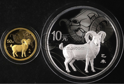 2015年生肖羊金银币价格   2015年生肖羊金银币多少钱