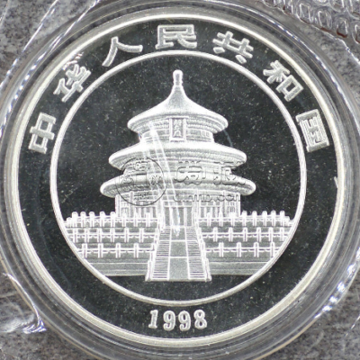 1998年1盎司熊猫银币价格   1盎司熊猫银币最新价格