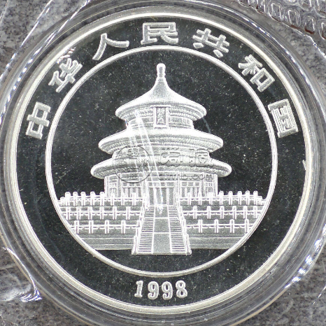 1998年1盎司熊猫银币价格   1盎司熊猫银币最新价格