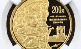 抗戰勝利60周年金幣價格   2005年抗戰勝利60周年金幣值多少錢