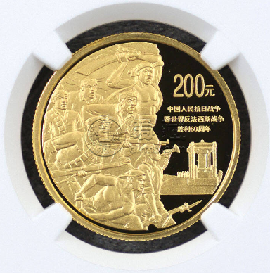 抗战胜利60周年金币价格   2005年抗战胜利60周年金币值多少钱