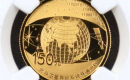 北斗衛星導航開通金幣價格   2013年北斗衛星導航開通金幣收藏價值