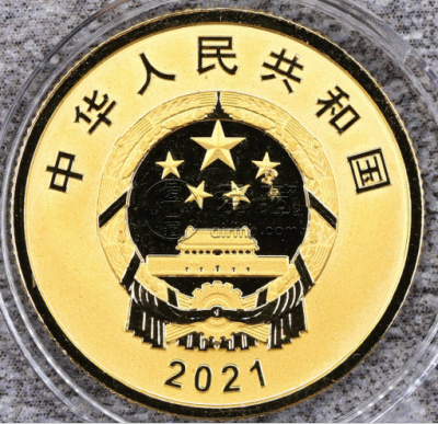厦门大学建校100周年金币价格   8克厦门大学100周年金币最新价格