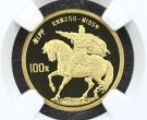 刘邦金币价格   1986年1/3盎司刘邦金币值多少钱