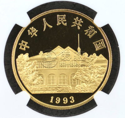 1993年1盎司天下为公金币价格   天下为公金币值多少钱