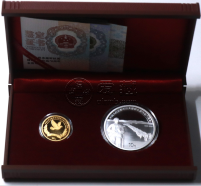 2020年抗美援朝70周年金银币价格  抗美援朝70周年金银币值多少钱